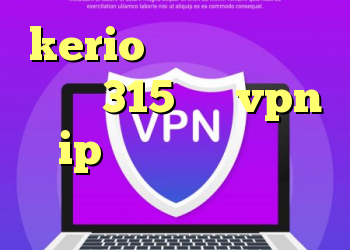 kerio رایگان خرید ام وی ام 315 نیو vpn ip ثابت انتی فیلتر پرسرعت رایگان