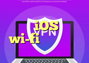 برنامه iOS بیش از wi-fi کار نمی کند