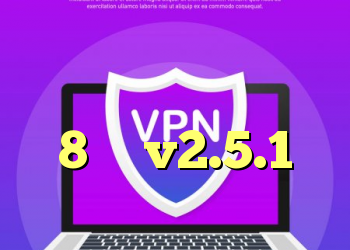 تخلیه باتری بالا آیفون 8 با v2.5.1