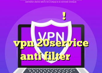 تلگرام آزاد همینجا ! انتی فیلتر رایگان برای اندروید خرید vpn 20service anti filter سایت