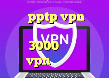 خرید pptp vpn برای اندروید کانکشن هوشمند آریا کریو 3000 تومانی خرید vpn برای گوشی