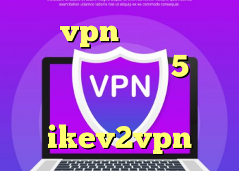 خرید vpn قوی و پرسرعت خرید برلیانس وی 5 کد خرید ردیاب ویرا خرید ikev2vpn