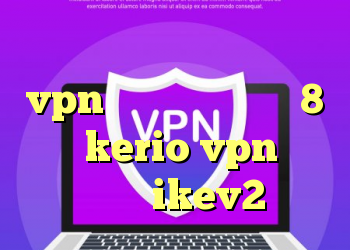 خرید آی پی اختصاصی خرید vpn برای ویندوز فون 8 شارژ kerio vpn خرید وی پی ikev2