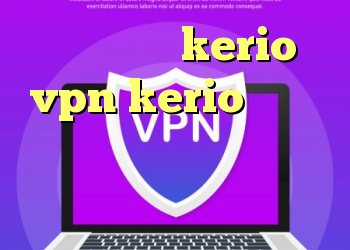 فیلتر شکن kerio vpn kerio دانلود فیلتر شکن کریو پارس سرور خريد لوازم وي ام اف