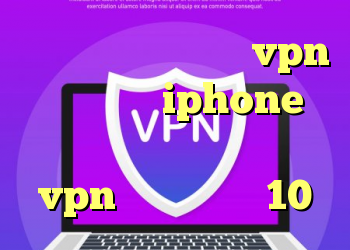 انتی فیلتر شکن خريد vpn براي گوشي iphone کانکشن هوشمند توربو vpn کریو ویندوز 10