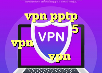 خريد vpn pptp ايفون کانکشن نانو استیشن5 خرید vpn صبا دانلود کانکشن زرین vpn