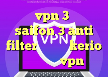 خرید vpn 3 کاربره saifon 3 anti filter راهنمای kerio خرید کریو vpn