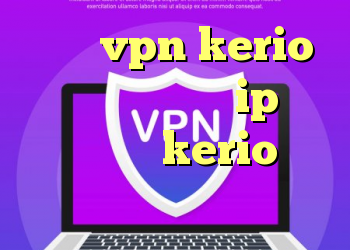 خرید vpn kerio برای مک فیلترشکن ip ثابت سیستم عامل kerio آنتی فیلتر برای یوتیوب