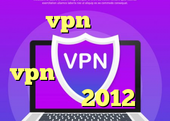 خرید vpn خارجی آنتی فیلتر لنترن خرید vpn و تست آنتی فیلتر رایگان 2012