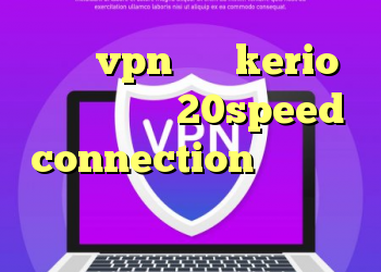 خرید vpn یوتا kerio دانود دانلود 20speed connection فیلتر شدن تلگرام و راه حل آن