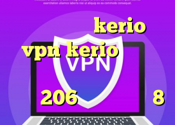 خرید سرویس kerio vpn kerio رایگان دانلود کانکشن هوشمند توپ نت خرید 206 صندوقدار وی 8