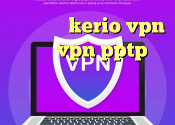 خرید شارژ kerio vpn خرید vpn pptp اندروید بهترین دانلود کانکشن سیسکو برای مک