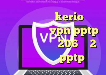 خرید فیلتر شکن kerio برای کامپیوتر خرید vpn pptp برای آیفون خرید 206 وی 2 خرید وی پی ن pptp