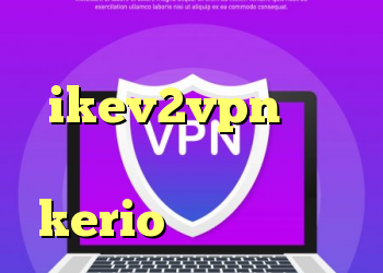 کانکشن جدید خرید ikev2vpn کریو پرسرعت بدون قطعی kerio کانکشن دانلود