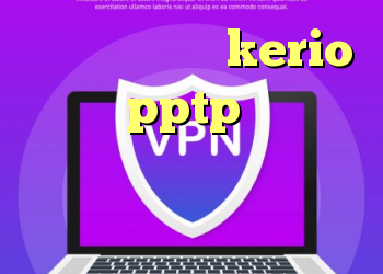 کانکشن رایگان kerio خريد pptp دانلود کانکشن اینترنت کریو رایگان جدید