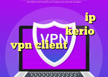 کانکشن هوشمند ساکس خرید ip ثابت خرید اشتراک kerio vpn client خرید فیلتر شکن وی پی ام