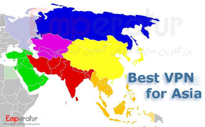 خرید vpn آسیا