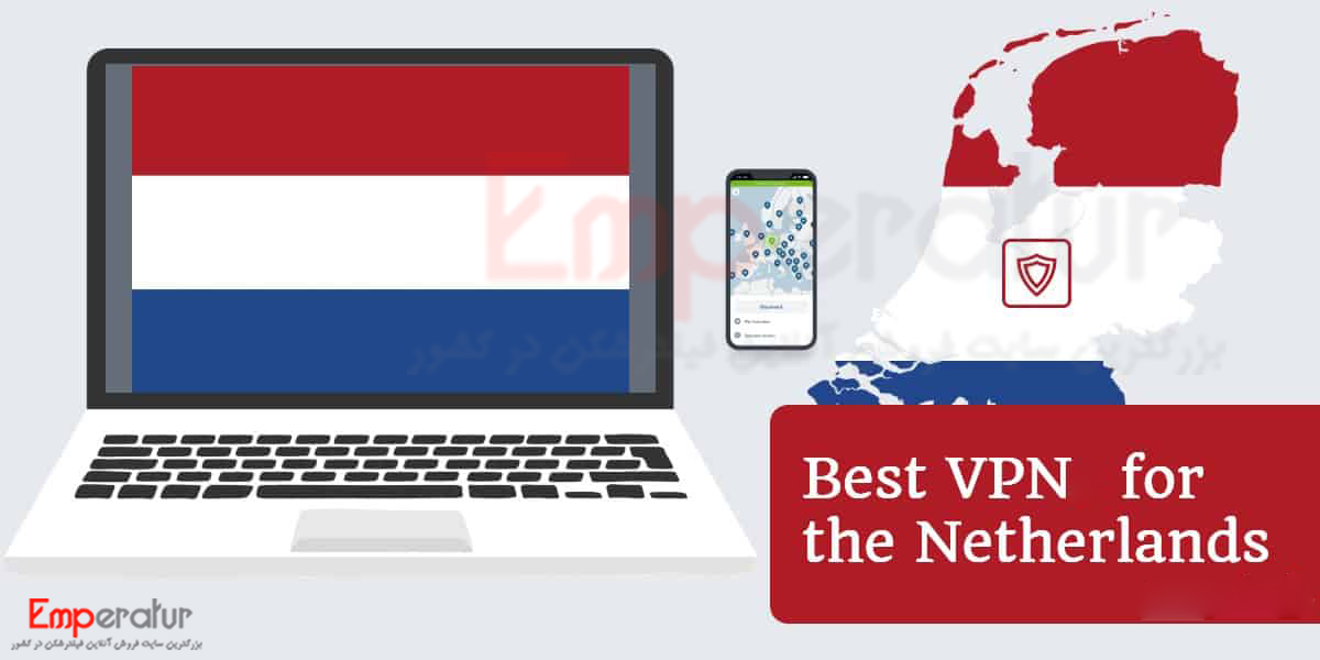 مقاله خرید vpn هلند
