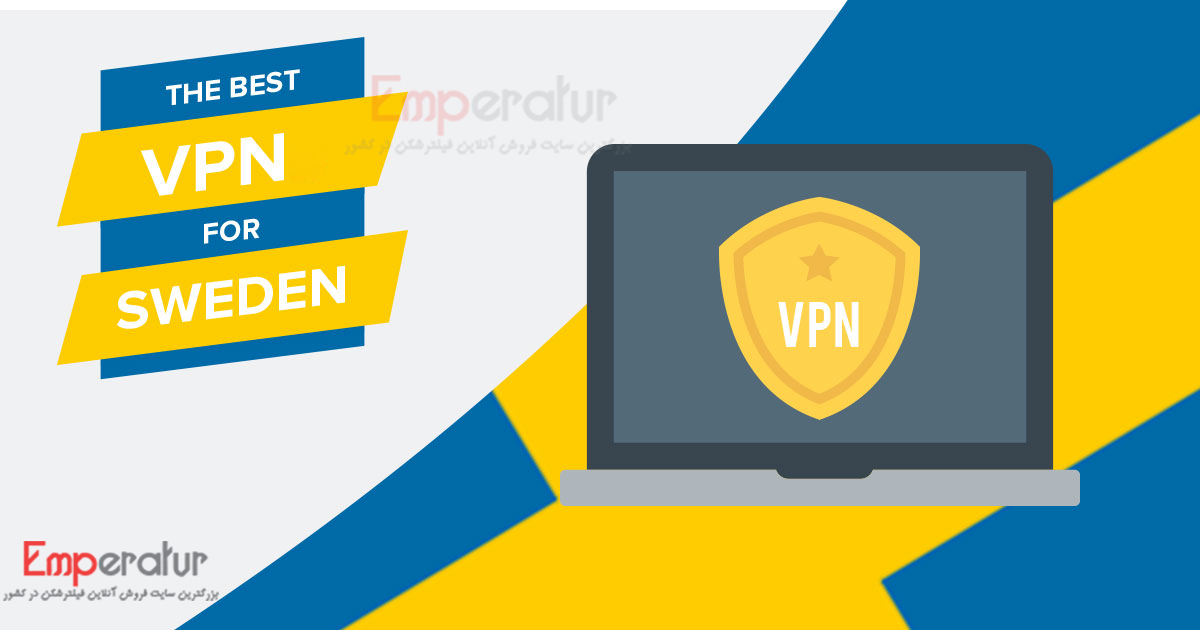 خرید vpn سوئد